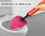چاه بازکن توالت فرنگی P846